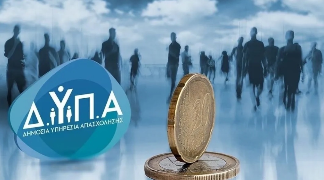 DYPA, 1.000 ek iş pozisyonu için başvuru programını açtı