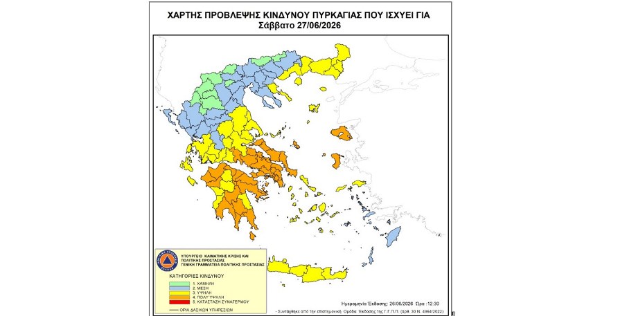 Rodop ili için 'Yüksek Yangın Riski' uyarısı!