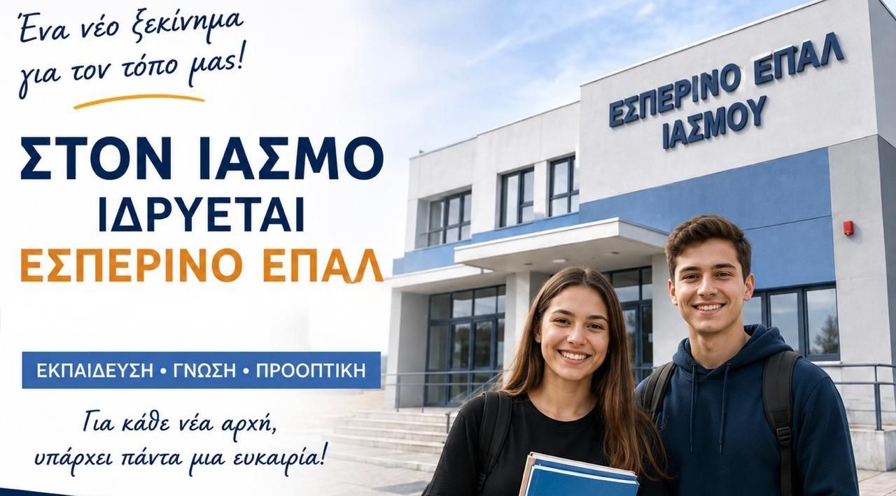 Yassıköy'e Akşam Meslek Lisesi açılıyor