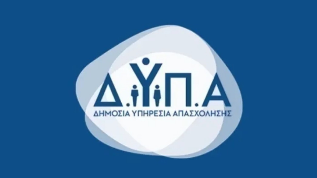 DYPA'dan üniversite mezunu işsizlere yeni fırsat: 1.000 kişi işe alınacak