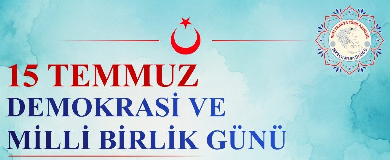 İskeçe Müftülüğü’nden 15 Temmuz şehitleri için anma programı