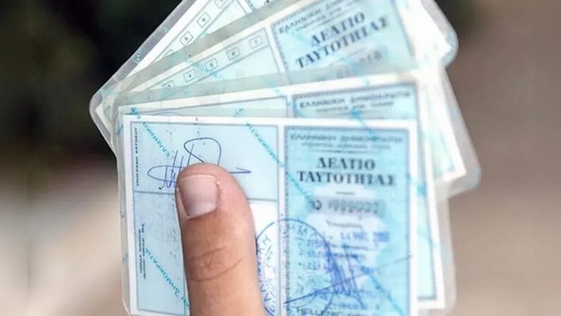 Eski kimlikler ne zaman tamamen kaldırılacak? Resmi takvim açıklandı